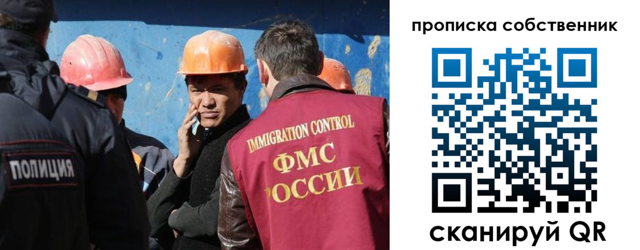 прописка для кредита в Тимашёвске
